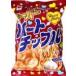  Heart chip ruli ska 