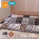  котацу futon сверху . sincere 210cm×210cm можно выбрать 2 цвет красный or Brown kotatsu futon ikehikoIKEHIKO ( производитель прямая поставка )