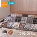  котацу чехол на футон sincere 215cm×215cm можно выбрать 2 цвет красный or Brown kotatsu futon ikehikoIKEHIKO ( производитель прямая поставка )