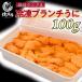 [b ланч морской еж 100g] A разряд рефрижератор морской еж рефрижератор ..100g.. морской еж myou van не использовался b ланч морской еж ответ фарфоровая пиала .. фарфоровая пиала подарок фарфоровая пиала .. Chile производство .. фарфоровая пиала 