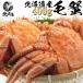 [ Hokkaido производство шерсть .400g] Hokkaido четырёхугольный волосатый краб высшее холод ....... Boyle . внезапный скорость рефрижератор! подарок to четырёхугольный волосатый краб 400g Boyle краб 