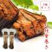 [ нерка -слойный наматывать ×2] salmon . ткань накладывающийся шт ручной работы лосось нерка -слойный наматывать накладывающийся наматывать salmon форель,. ткань .. набор закуска 