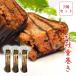 [ нерка -слойный наматывать ×3] salmon . ткань накладывающийся шт ручной работы лосось нерка -слойный наматывать накладывающийся наматывать salmon форель,. ткань .. набор закуска 