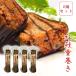 [ нерка -слойный наматывать ×4] salmon . ткань накладывающийся шт ручной работы лосось нерка -слойный наматывать накладывающийся наматывать salmon форель,. ткань .. набор закуска 