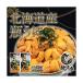 [ Hokkaido производство бутылка ..60g×2] фиолетовый .. выгода . остров производство . соль шарик ..60g 1 бутылка .. морской еж фиолетовый морской еж подарок .. фарфоровая пиала подарок (60g×2)