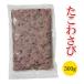  осень гурман подарок внутри праздник .[ Hokkaido производство .. васаби 500g] для бизнеса осьминог васаби осьминог .. васаби васаби гигантский осьминог стебель васаби рис. .. дом .. sake sake 