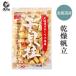 [ Hokkaido производство сухой ..500g×2 1kg]S размер . длина .. гребешок Hokkaido 