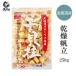 [ Hokkaido производство сухой ..250g]S размер . длина .. гребешок Hokkaido 