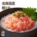  лосось .. лосось Toro [ Hokkaido производство лосось Toro ] морепродукты фарфоровая пиала для бизнеса морепродукты фарфоровая пиала механический завод суши деликатес sake. . рис. .. Hokkaido производство предметы роскоши .. район ....