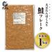  для бизнеса хлопья лосося 1kg[ местного производства хлопья лосося 1kg для бизнеса ] большой бобы .... ввод [.. данный гарнир простой включение в покупку рыба комплект .....