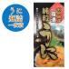[ Hokkaido производство бутылка ..60g] шарик .. выгода . остров производство ezo морской еж hemicentrotus использование .. морской еж ..... морской еж hemicentrotus .. полировка n.. фарфоровая пиала подарок 