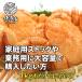 [ есть перевод шерсть .1kg/2kg/3kg] Hokkaido производство перевод есть шерсть .. пара поломка *.. трещина большая вместимость комплект подарок соответствует ваш заказ гурман морепродукты четырёхугольный волосатый краб краб краб Boyle рефрижератор 