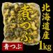 [ Hokkaido производство синий ...1kg]... внезапный скорость рефрижератор l цубугаи .. sashimi * sake. .* закуска оптимальный местного производства морепродукты подарок * рис. ..