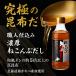  Hokkaido [ Hakodate производство ]. ламинария суп 300ml ×6шт.@-12 шт. комплект корень . ткань .. корень ламинария суп подлинный . ткань суп подлинный . ткань .... суп комплект корень . ткань суп корень . ткань суп большой бобы 
