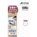 #3M A-one (TM) рукописный текст .. принт . возможен круглый 20 мм 24[1043643:0][ витрина квитанция не возможно ]