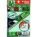 #mitsuya двусторонний мощный склеивание булавка больше количество модель 240 шт M66524[1155116:0][ витрина квитанция не возможно ]