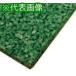 #mizusima cushion mat 1mX5mX15mm green {20 volume go in }[1231511×20:0][ postage extra . cost estimation ][ juridical person * project place limitation ][ direct delivery ][ shop front receipt un- possible ]