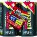 #mak cell щелочные батарейки одиночный 2(2 штук входит упаковка )[1240624:0][ витрина квитанция не возможно ]
