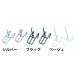 #IRIS 246605 сетка panel крюк 50mm MPA-F5 черный 2 штук входит [1266627:0][ витрина квитанция не возможно ]