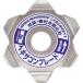 ���O�z���� �����@�p�����t���h�~�n �w�L�T�S���u���[�h (2����)�y1276969:0�z[�X�����s��]