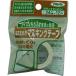 # Asahi авторучка фусума приклеивание для маскировочная лента 24MMX12M 934[1322704:0][ витрина квитанция не возможно ]