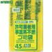 ���T�j�p�b�N ���É��s���ƌn�s�R���ݑ�45L10��(0.03)�y1352547:0�z[�X�����s��]