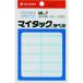 #nichi van мой метка ML-7 1 одна сторона :13mmX38mm[1361954:0][ витрина квитанция не возможно ]