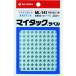 #nichi van мой метка ( цвет этикетка )ML-14110 серебряный круг 5mm[1361967:0][ витрина квитанция не возможно ]