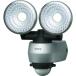 ��RITEX 7.5W 2�� LED�Z���T�[���C�g�y1610034:0�z[�X�����s��]