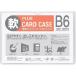#PLUS 34439) воспроизведение футляр для карточек soft B6 PC-316R[1971061:0][ витрина квитанция не возможно ]