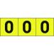ں߸˸¤TRUSCO ƥå 5050 0 /ʸ 32068590:0[ŹƬԲ]