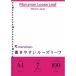 #maruman A4 Roo z leaf 7mm.100 листов [2072912:0][ витрина квитанция не возможно ]