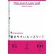 #maruman B5 Roo z leaf 7mm.100 листов [2072913:0][ витрина квитанция не возможно ]
