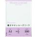 #maruman A4 Roo z leaf 5mm person глаз .100 листов [2072914:0][ витрина квитанция не возможно ]