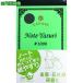 # "Янасэ" Note напильник #1000[2158820:0][ витрина квитанция не возможно ]
