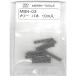 # Meriva neMBN-03 (10 шт. входит )[2817454:0][ витрина квитанция не возможно ]
