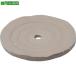 #TRUSCO чай katsu отделка полировка наружный диаметр Φ200X дыра диаметр 15.88mm 1 штук [2899931:0][ витрина квитанция не возможно ]