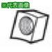 # язык Garo i детали вставка вдавлено . пешка [3513327:0][ витрина квитанция не возможно ]