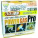 ���V�x�m �p���[�K�X3�{�g RZ-8501�y3769429:0�z[�X�����s��]
