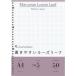 #maruman A4 Roo z leaf 5 мм person глаз .[4054774:0][ витрина квитанция не возможно ]