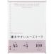#maruman A5 Roo z leaf 5MM person глаз .100 листов [4056172:0][ витрина квитанция не возможно ]