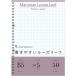 #maruman B5 Roo z leaf 5MM person глаз .[4056211:0][ витрина квитанция не возможно ]