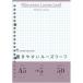 #maruman A5 Roo z leaf 5MM person глаз .[4057739:0][ витрина квитанция не возможно ]