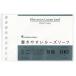 #maruman B7E Roo z leaf одноцветный [4057771:0][ витрина квитанция не возможно ]