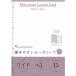 #maruman A4 Roo z leaf широкий 5MM person глаз [4059397:0][ витрина квитанция не возможно ]
