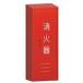 #MORITA огнетушитель складывание коробка 10 type 1 шт. для [4108457:0][ витрина квитанция не возможно ]