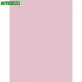 #3M упаковка плёнка 1 листов упаковка 3μ персик 216X280mm[4240873:0][ витрина квитанция не возможно ]