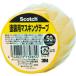 #3M Scotch покраска для маскировочная лента 50mm×18m[4311981:0][ витрина квитанция не возможно ]