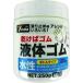 �����^�J���C�N �S�� �t�̃S�� �r���^�C�v 250g���� �����y4948505:0�z[�X�����s��]