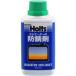 #Holts MH305 anti последний 4978955003055[5227519:0][ витрина квитанция не возможно ]